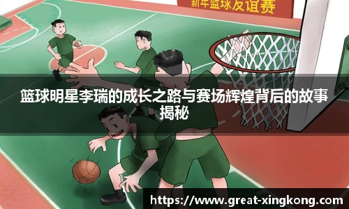 XKSPORTS