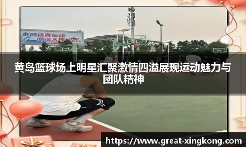XKSPORTS